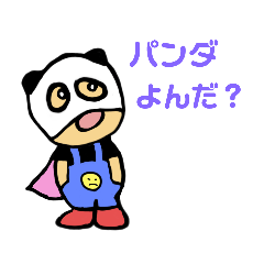 どんな時に使うの