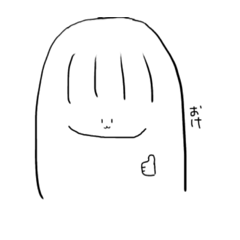 ゆるゆるーすたんぷ