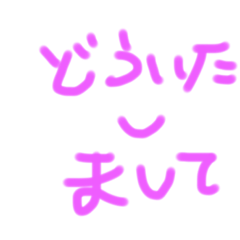 使ってもらいたいすたんぷ