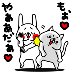 全力うさぎ上機嫌編