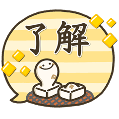 冬季日常用語♡吹出!