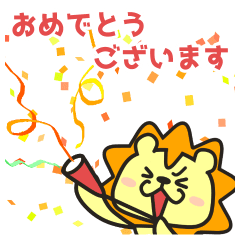 第三弾 Leo スタンプ