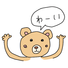 おかあさんのくま