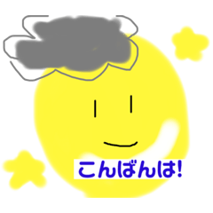 二コニコスタンプ