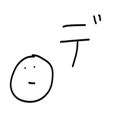 雑なスタンプ カタカナ２