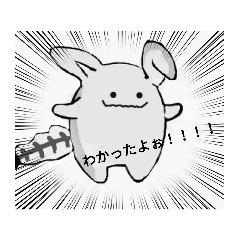 うさおさんの話だよ