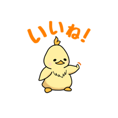 ヒヨたま(日常会話)