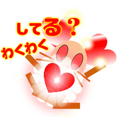 ハートのメッセンジャー、ハムちゃんです！