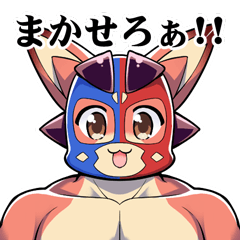 ぐらぶるっ！スタンプ vol.3