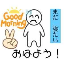 丸太君のスタンプ