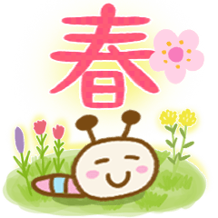 大人の気遣い17♡春【最新】