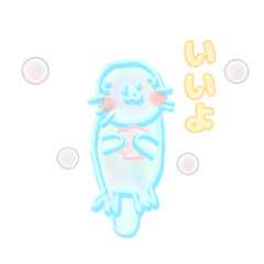 しゃぼん玉水族館(ほぺあかシリーズ)