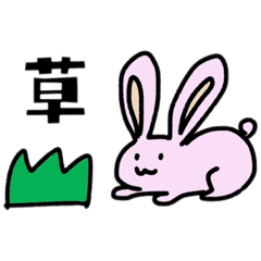 ゆるく生きる動物スタンプ