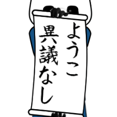 ようこ速報…パンダが全力でお伝え