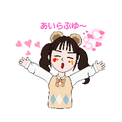 くまになった女子高生のゆるふわスタンプ