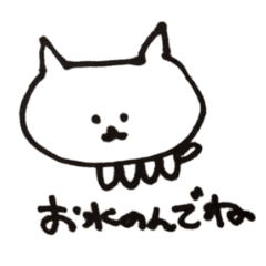 ぱねぇ犬の日常 気遣うスタンプ