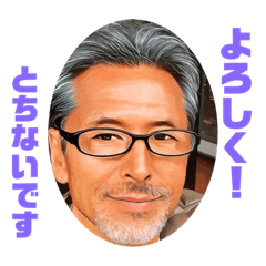 トッチースタンプデラックス