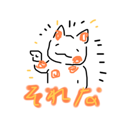 トン猫2(とぅー)