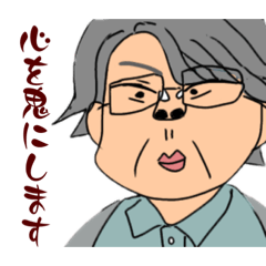 人生を歩んできた大人の迷言集