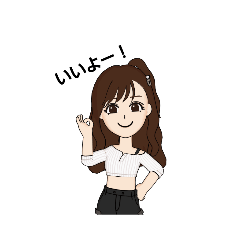 オシャレな人になりきって！