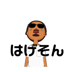 わかちこセブン