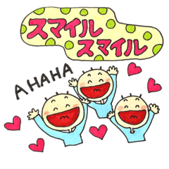 ほんわか　可愛い　大きめ文字スタンプ