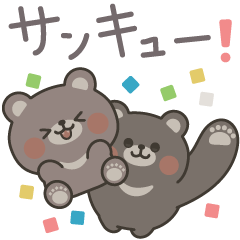 ツキノワ親子グマのありがとうスタンプ