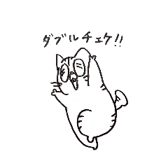 ニューネコチャンは運動音痴１