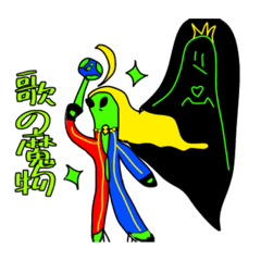 宇宙戦よ、君の元を離れるな。