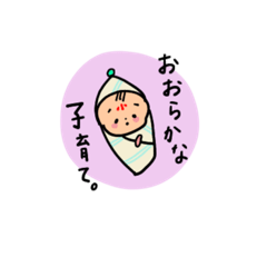 ぶどうの木 京都院 スタンプ