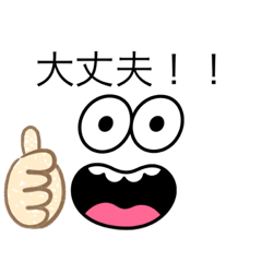 まったんのスタンプ(3)