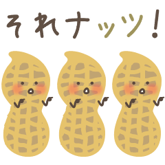 ゆるい食べ物たち大集合★だじゃれ2