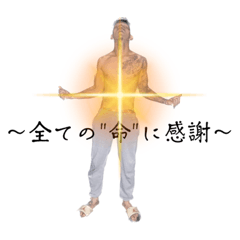 しばやんちゃんらんぽ。