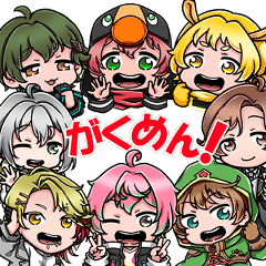 がくめん公式スタンプ