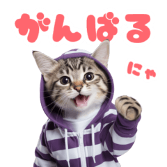 まるっとAI動物園(にゃんこVer.)