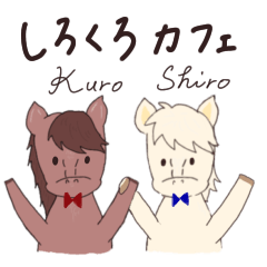 フィー子×しろくろカフェ公式スタンプ