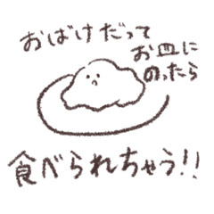 うさぎだよだよ