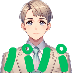 日常のパパPLUS - リアルライフスタンプ