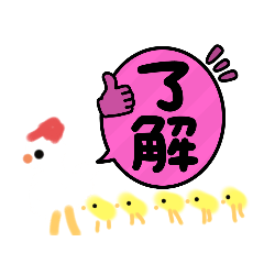 にわとりの親子　自分用