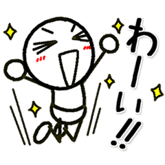 ずーっと使える☆棒人間スタンプ