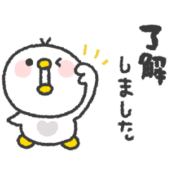 とりさん◎あいさつスタンプ #2