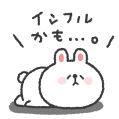 うさぎさん◎体調不良な日