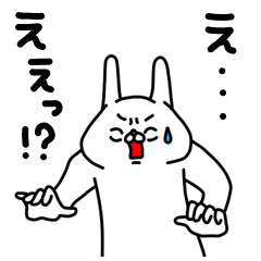 全力うさぎ年中使える編