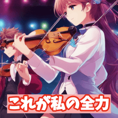 イケてるAIバンド