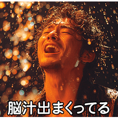 明るいクズ人間の言い訳2