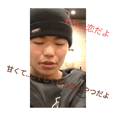 壮太くんスタンプB