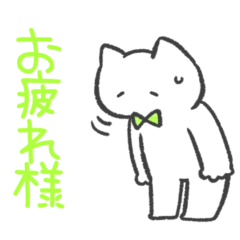 黄緑推しねこ(挨拶)