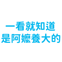 You'll know it at a glanceee