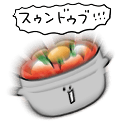 シンプル スンドゥブチゲ 日常会話