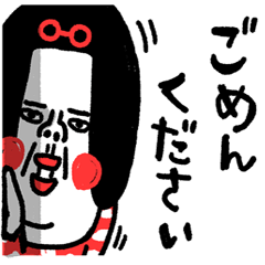 あいさつかえる　センチメンタルガール